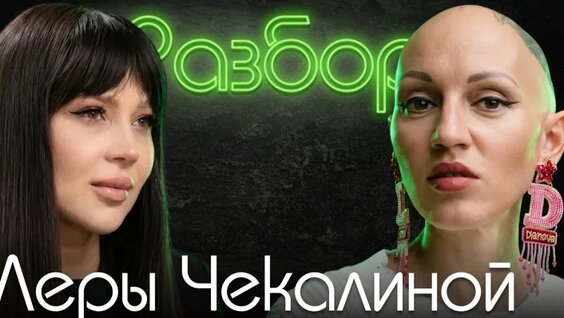 Лина Дианова VK Видео