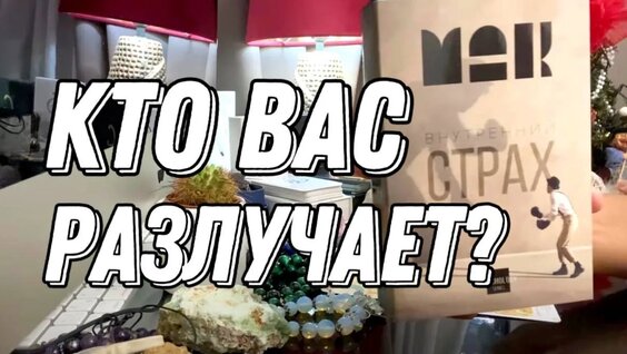 Линда Rutube