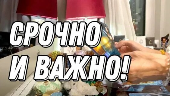 Линда Rutube