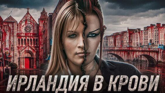 Линда YouTube