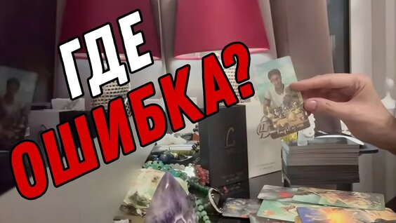 Линда YouTube