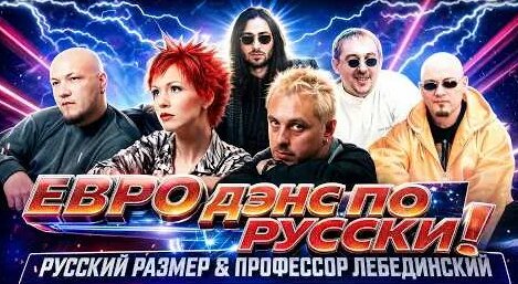 Линда YouTube