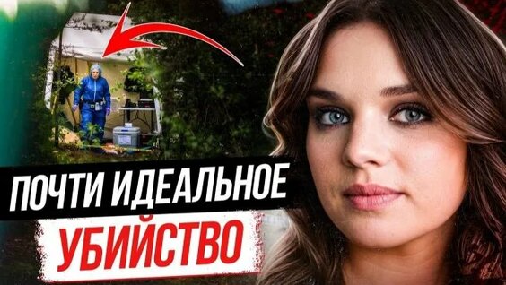 Линда Rutube