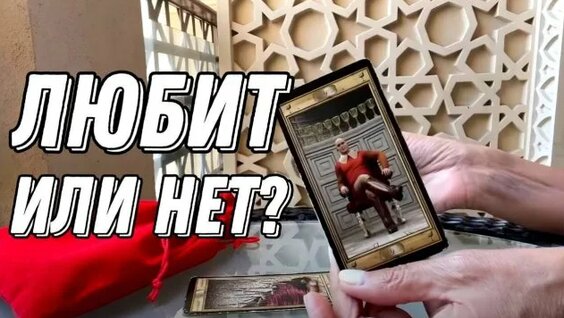 Линда Rutube