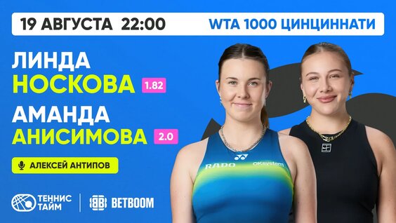 Линда VK Видео