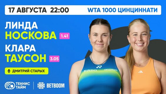 Линда VK Видео