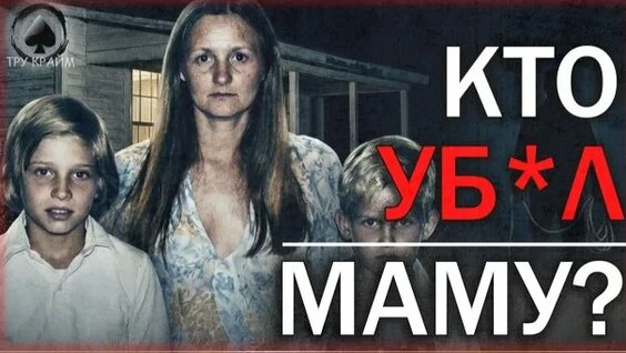 Линда Rutube
