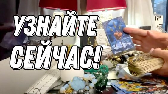Линда Rutube
