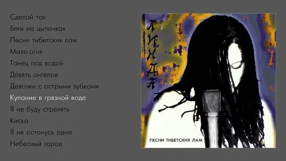 Линда ОК