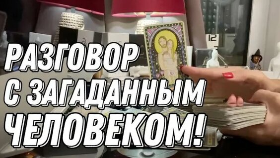 Линда Rutube