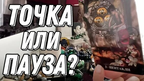 Линда Rutube
