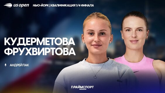 Линда VK Видео