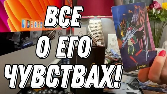 Линда Rutube