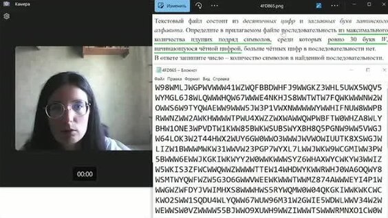 Линда Rutube