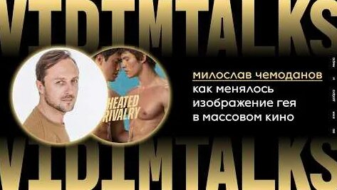 Линор Горалик YouTube