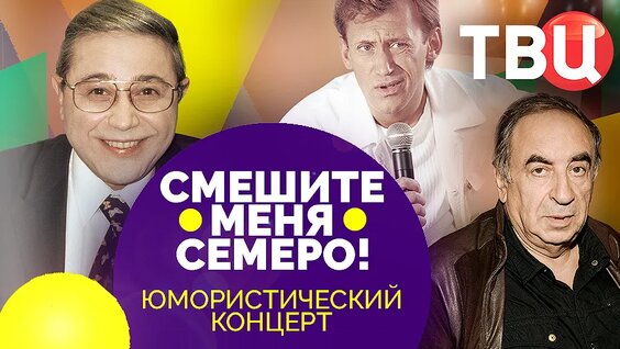 Лион Измайлов Rutube