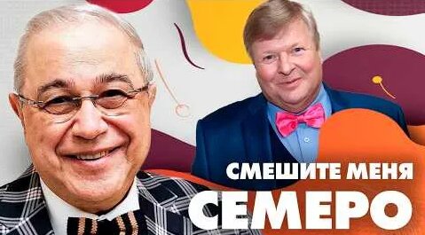 Лион Измайлов YouTube
