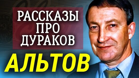 Лион Измайлов YouTube