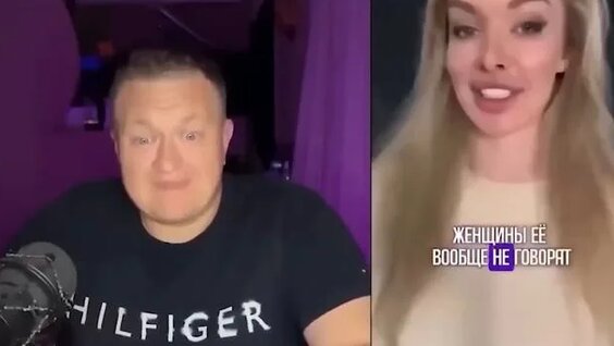 Лион Измайлов Rutube