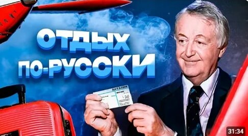 Лион Измайлов VK Видео
