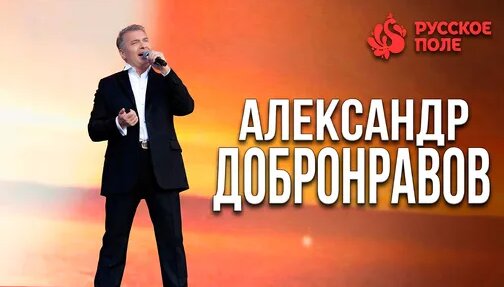 Лион Измайлов Дзен