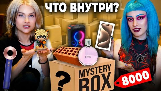 Лисса Авеми Rutube