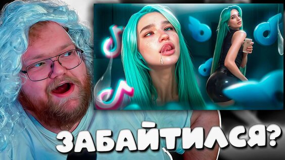 Лиза Анохина VK Видео