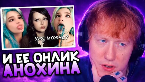 Лиза Анохина VK Видео