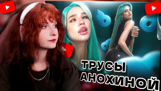 Лиза Анохина YouTube