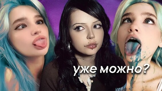 Лиза Анохина VK Видео