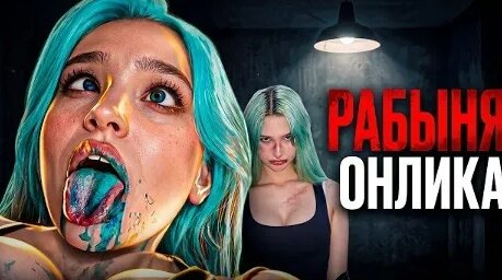 Лиза Анохина VK Видео