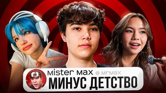 Лиза Анохина YouTube