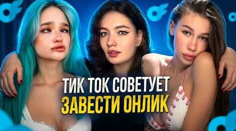 Лиза Анохина YouTube