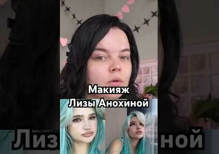 Лиза Анохина YouTube