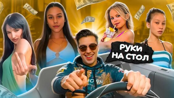 Лиза Анохина Rutube