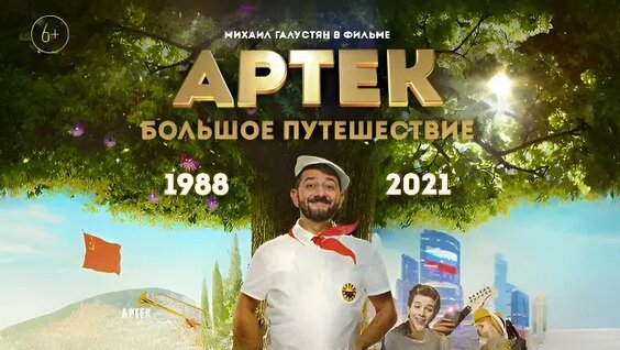 Лиза Анохина ОК