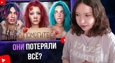 Лиза Анохина YouTube