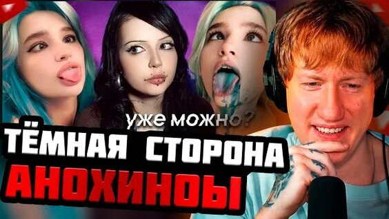 Лиза Анохина Rutube