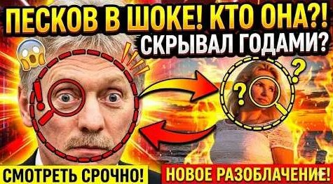 Лиза Пескова YouTube