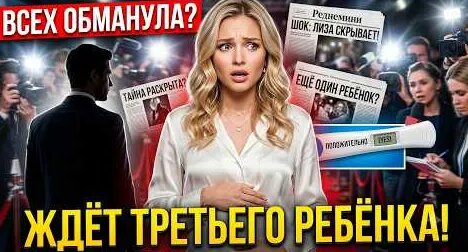 Лиза Пескова YouTube