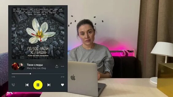 Loc-Dog VK Видео