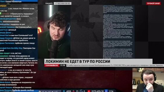 Локимин VK Видео