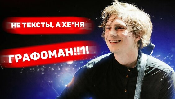 Локимин YouTube