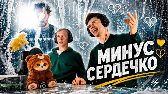 Локимин YouTube