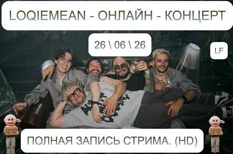 Локимин YouTube