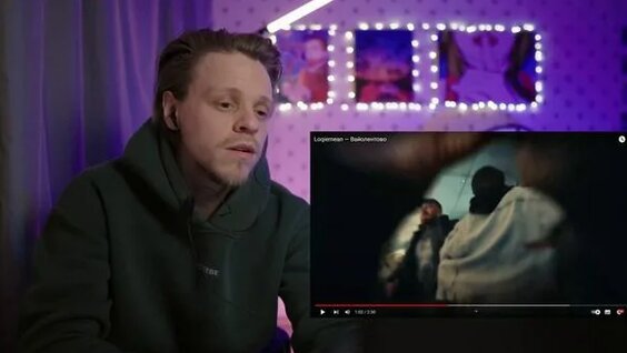 Локимин Rutube