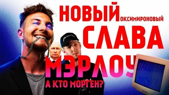 Локимин Rutube