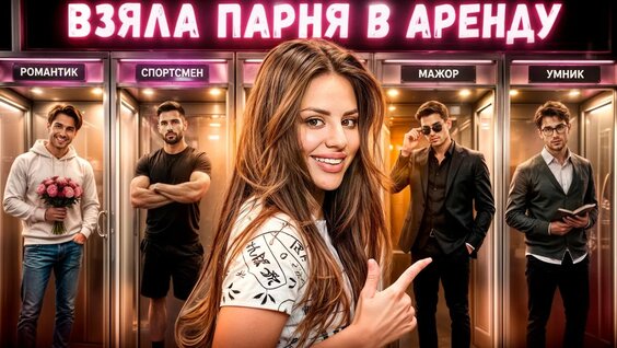 Лолита YouTube
