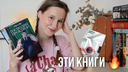 Лолита Дзен