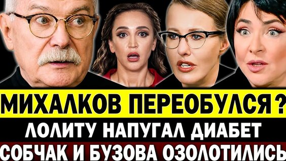Лолита YouTube